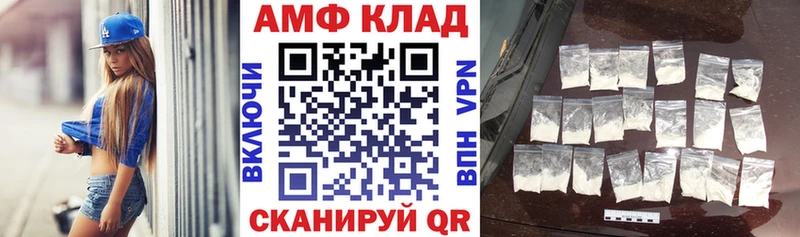 Amphetamine Розовый  Богородицк 