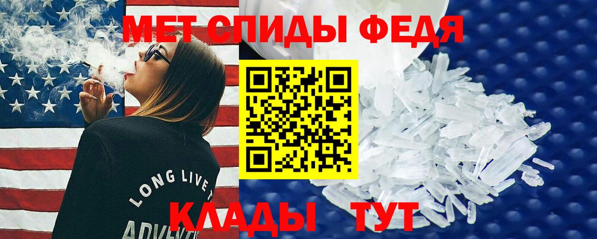 Amphetamine  АМФЕТАМИН  Вход с VPN  Богородицк  АМФ 98% 