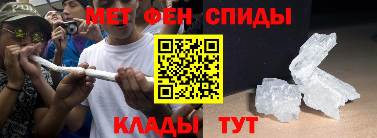 АМФ VHQ Богородицк