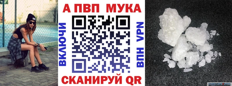 МЕГА как войти  Богородицк  Alpha-PVP VHQ 