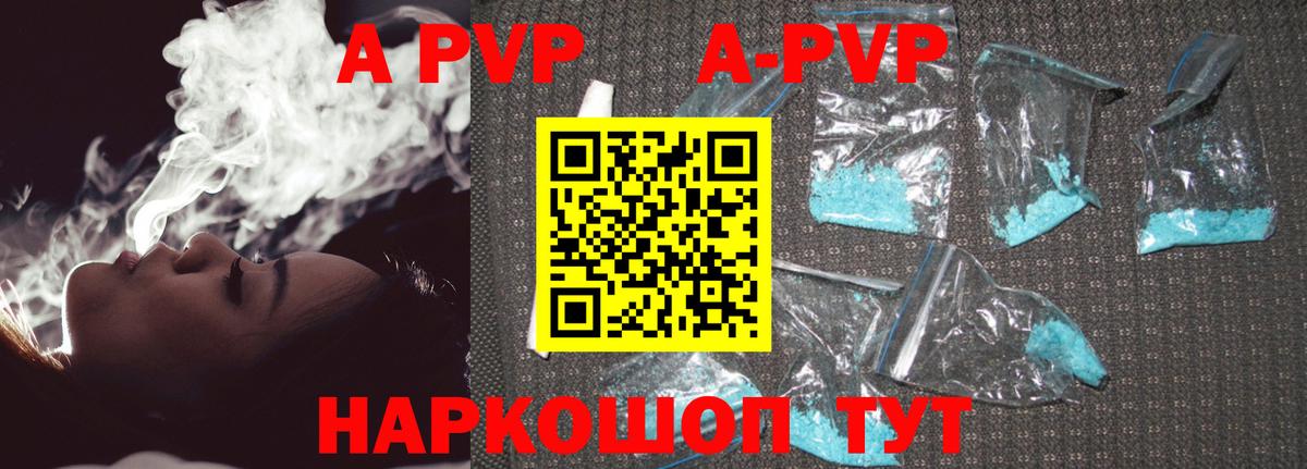 Alfa_PVP СК КРИС Богородицк