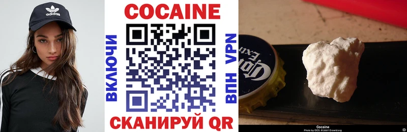 Кокаин VHQ  blacksprut ССЫЛКА  Богородицк  сколько стоит 