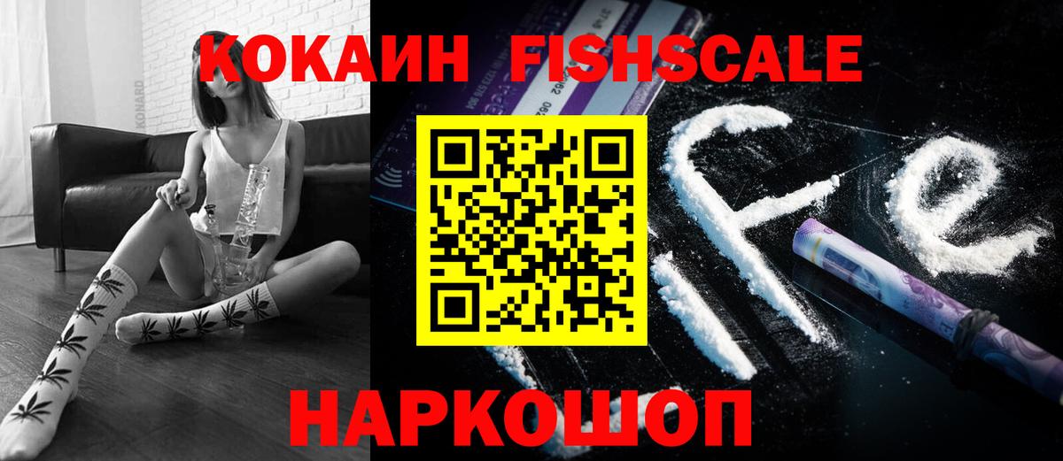 COCAIN Перу  COCAIN 99%  Богородицк  Вход с VPN 