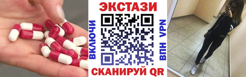 ЭКСТАЗИ TESLA Богородицк
