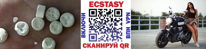 ЭКСТАЗИ mix  ОМГ ОМГ вход  Богородицк 
