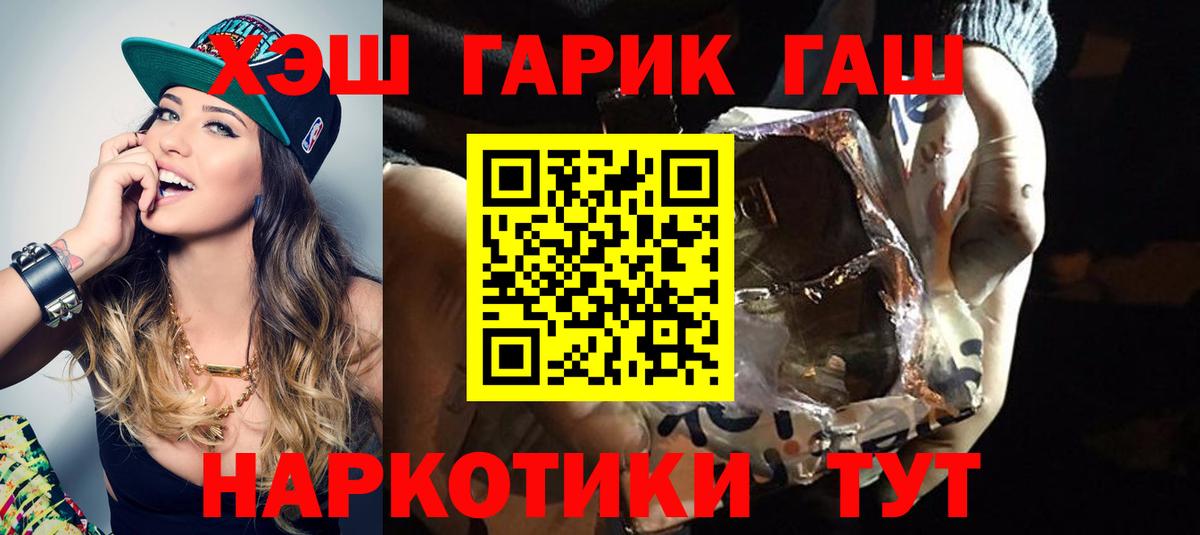 Мефедрон  Вход с VPN  Каннабис  Диски  Кокаин  CBD масло  Богородицк  Цена  Мефедрон  ГАШИШ  A PVP  25-NBOMe 