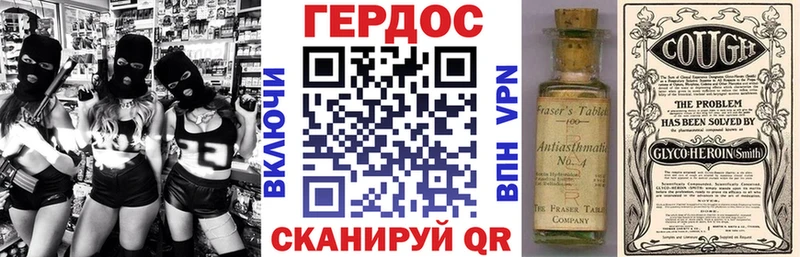 закладки  Богородицк  Героин VHQ 