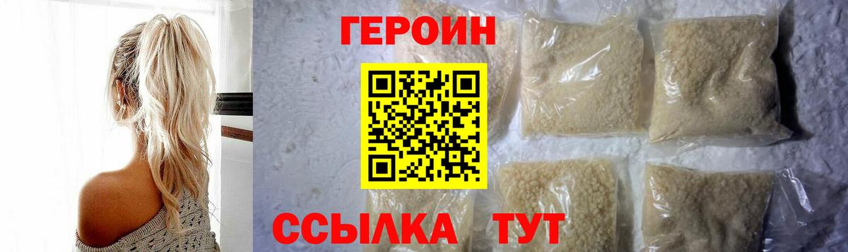 Мефедрон Богородицк