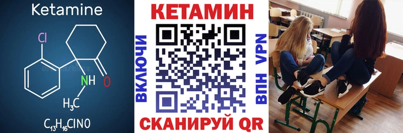 где найти   Богородицк  Кетамин ketamine 