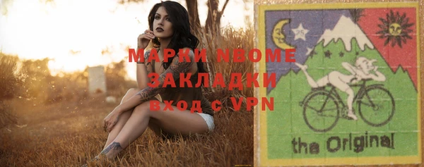 марихуана Лиски