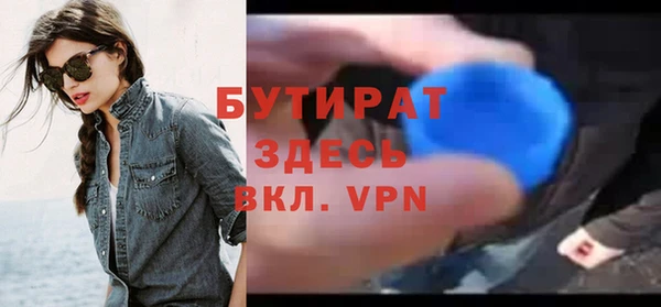 марихуана Лиски