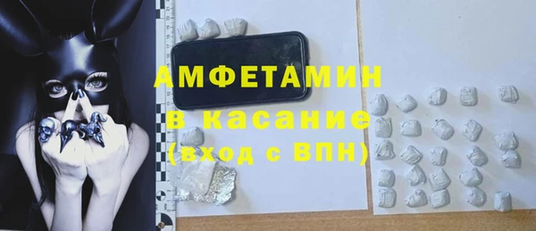 MDMA Зеленодольск