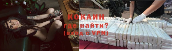 мет Магас