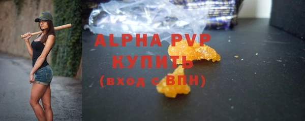 MDMA Зеленодольск