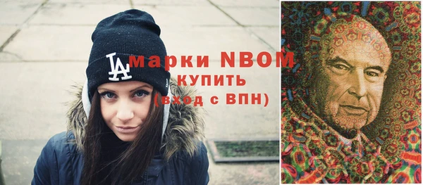 марихуана Лиски