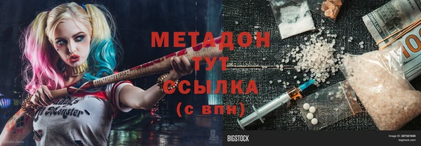 соль ск Новочеркасск
