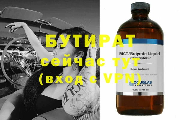 марихуана Лиски