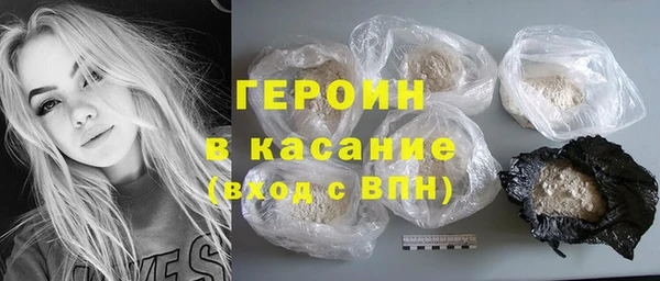 тгк Уссурийск