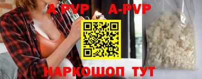 спайс Балашиха