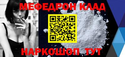 спайс Балашиха