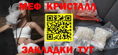 спайс Балашиха