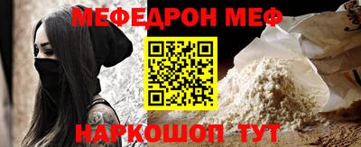 прущие крисы Беслан