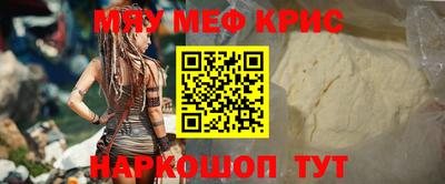 спайс Балашиха