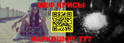 сатива Бийск
