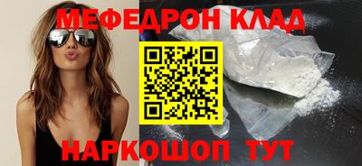 мет Азнакаево
