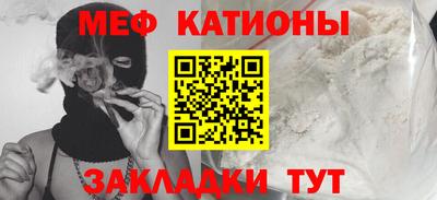 спайс Балашиха