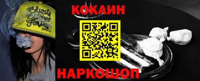 спайс Балашиха