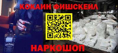 мяу мяу кристалл Балашиха