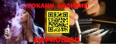 спайс Балашиха