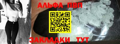 амфетамин Балаково