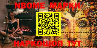 мяу мяу кристалл Балашиха