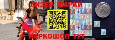 кокаин премиум Балахна