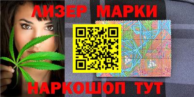 мяу мяу кристалл Балашиха