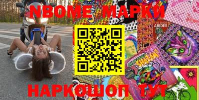 скорость Гай