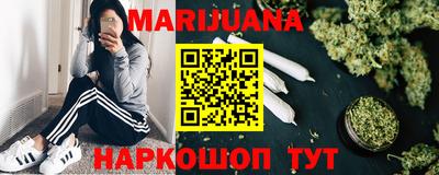 кокаин премиум Балахна