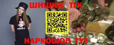 спайс Балашиха