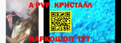 марки lsd Балаково