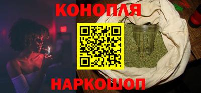 мяу мяу кристалл Балашиха