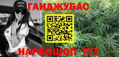 амфетамин Балаково