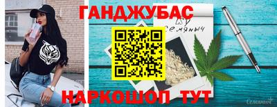 амфетамин Балаково