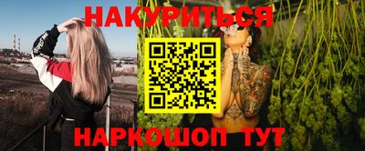 марки lsd Балаково