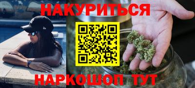 марки lsd Балаково