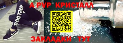 спайс Балашиха