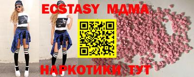 амфетамин Балаково