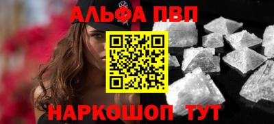 мяу мяу кристалл Балашиха