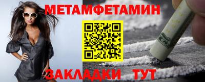 спайс Балашиха